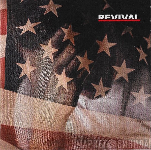 Eminem  - Revival