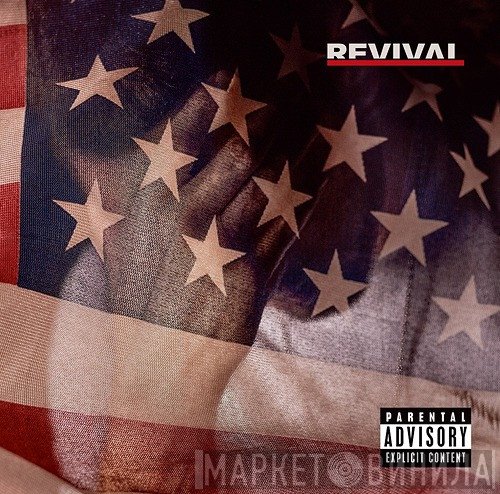 Eminem  - Revival