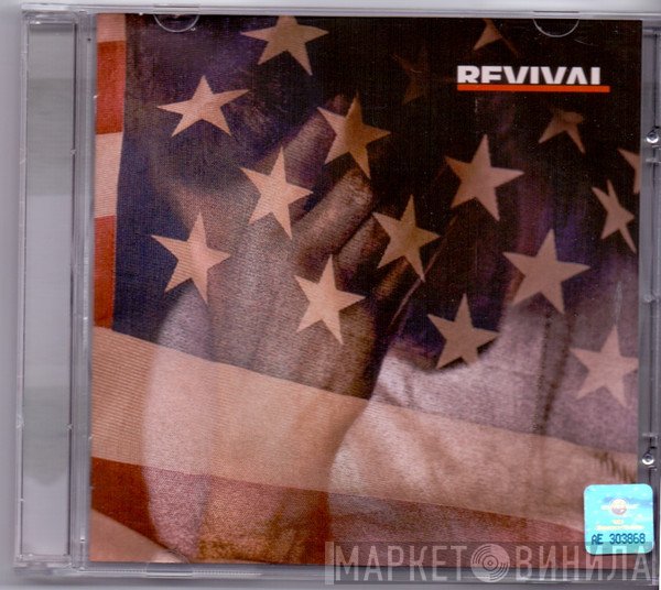 Eminem  - Revival