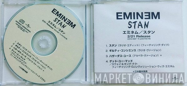 Eminem  - Stan
