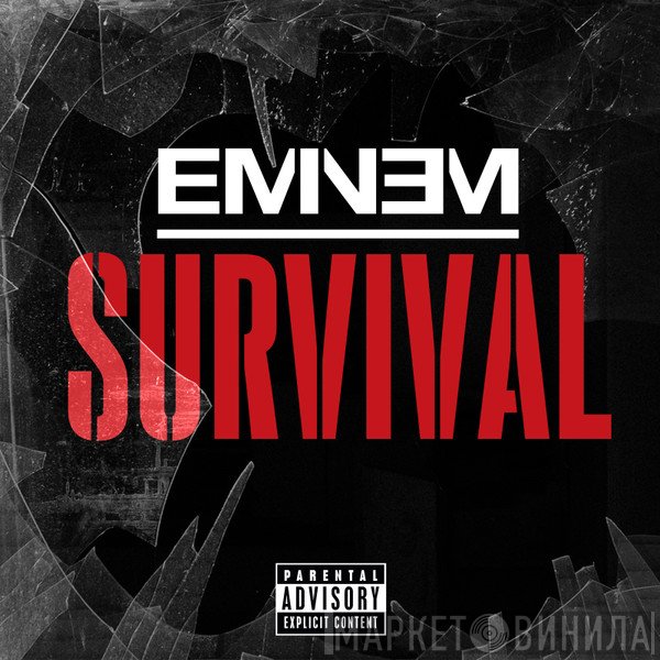 Eminem  - Survival