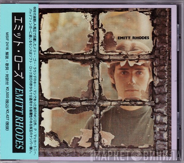 Emitt Rhodes  - Emitt Rhodes = エミット・ローズ