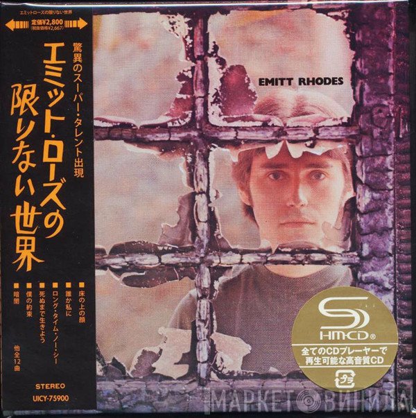 Emitt Rhodes  - Emitt Rhodes