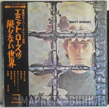 Emitt Rhodes  - Emitt Rhodes