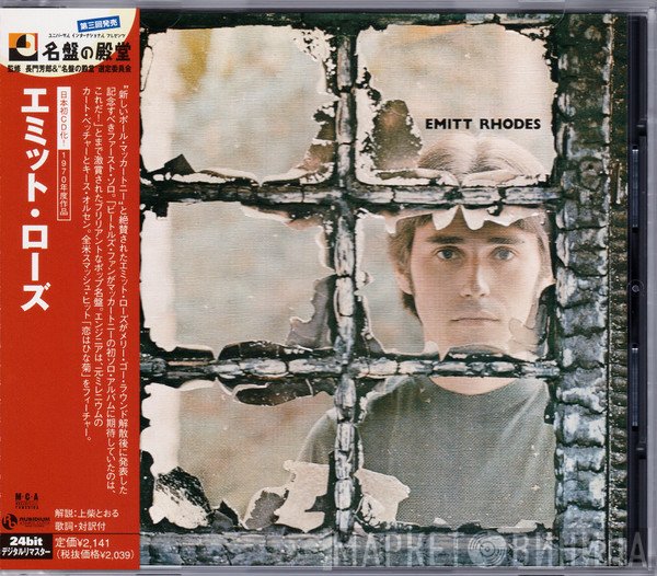 Emitt Rhodes  - Emitt Rhodes