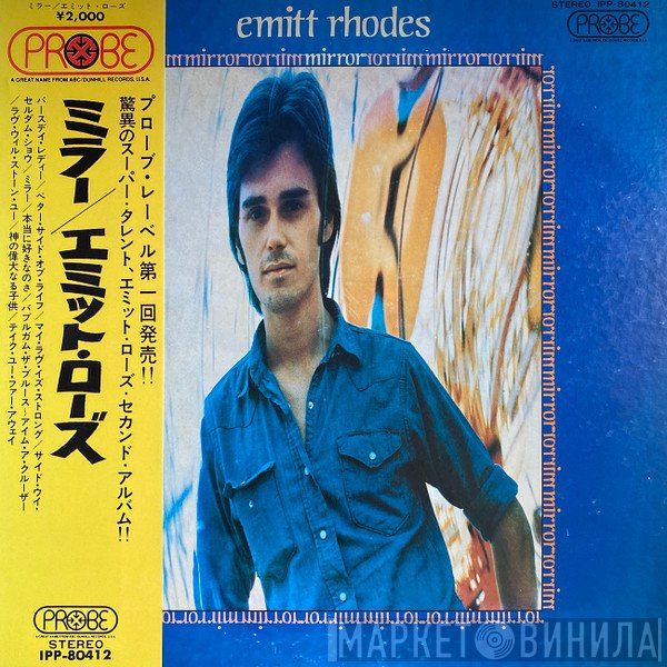 Emitt Rhodes  - Mirror
