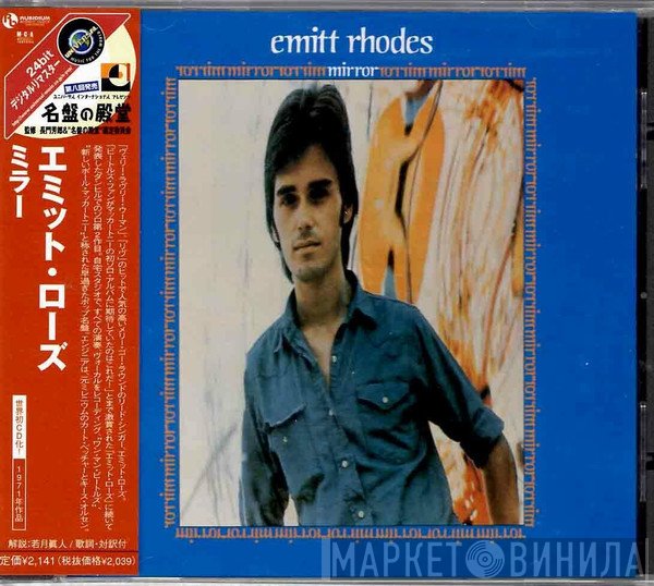 Emitt Rhodes  - Mirror