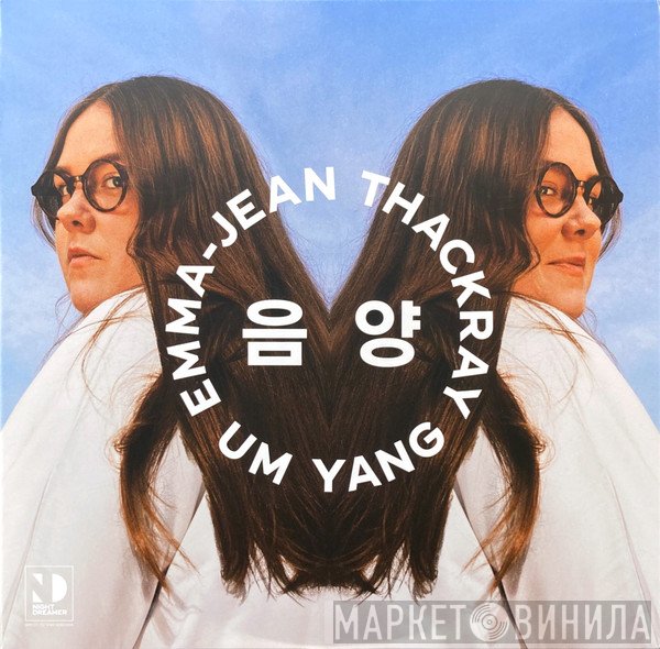 Emma-Jean Thackray - Um Yang 음 양
