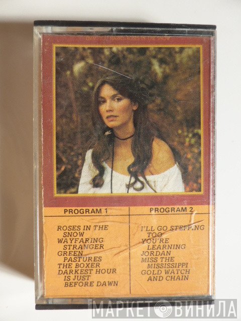 Emmylou Harris  - Roses In The Snow