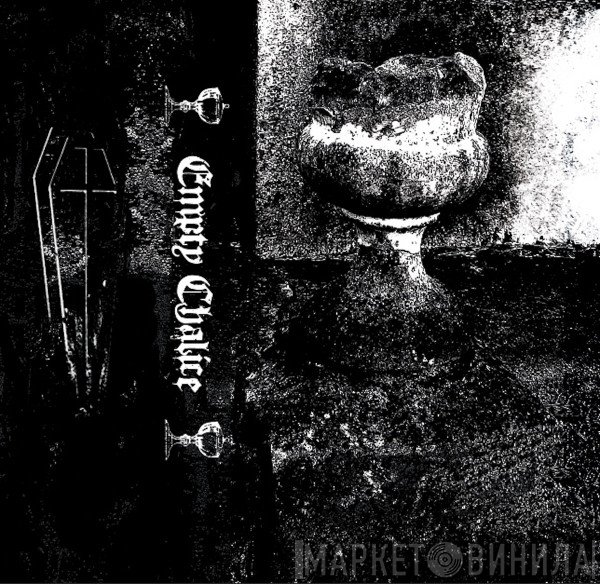 Empty Chalice  - Spiritual Abuse