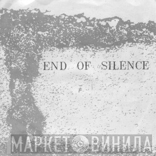 End Of Silence - Dogma Of Silence