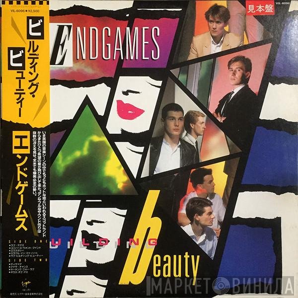 Endgames  - Building Beauty