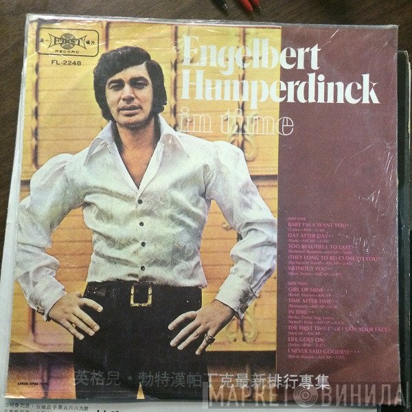 Engelbert Humperdinck  - In Time