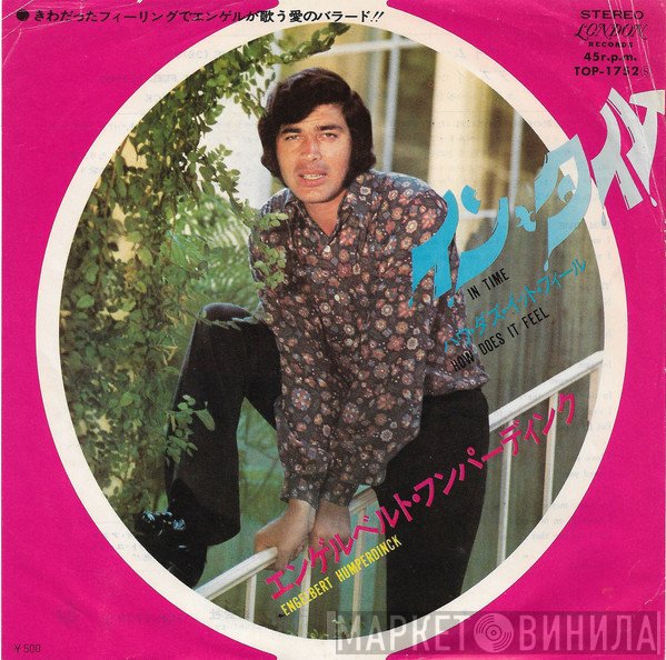 Engelbert Humperdinck  - In Time