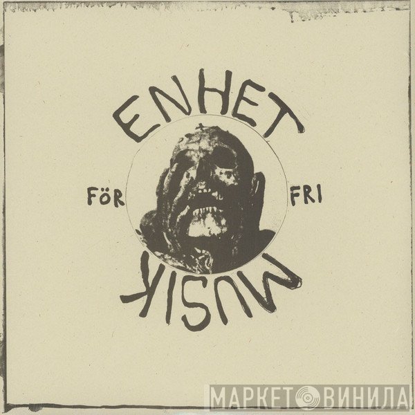 Enhet För Fri Musik - Dokument 1: Improvisationer Och Bandmusik För Vilt Dansande Själar