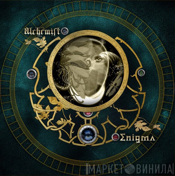 Enigma  - Alchemist