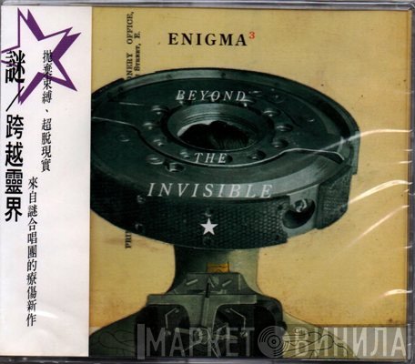 Enigma  - Beyond The Invisible