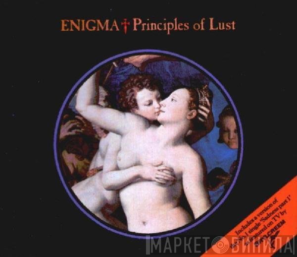 Enigma  - Principles Of Lust