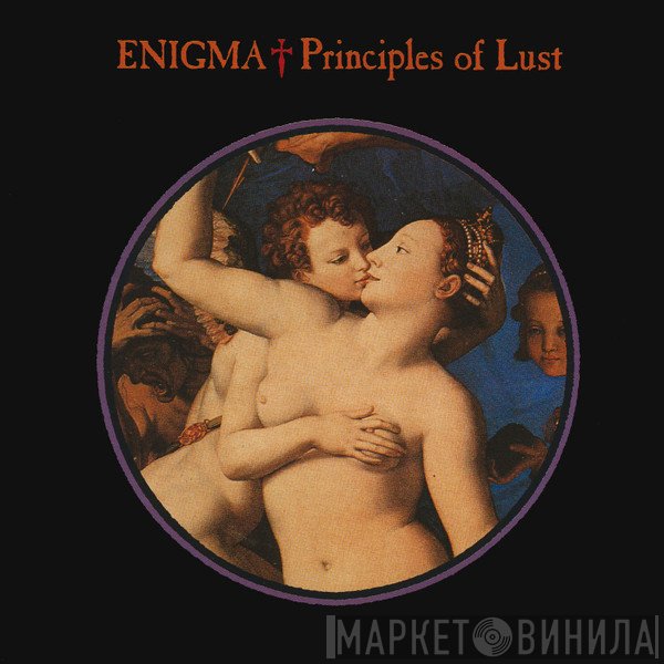 Enigma  - Principles Of Lust