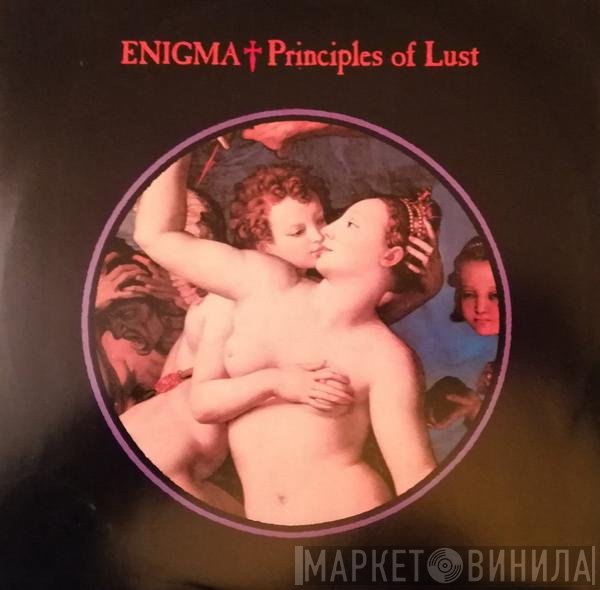 Enigma  - Principles Of Lust