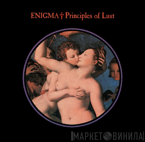 Enigma  - Principles Of Lust