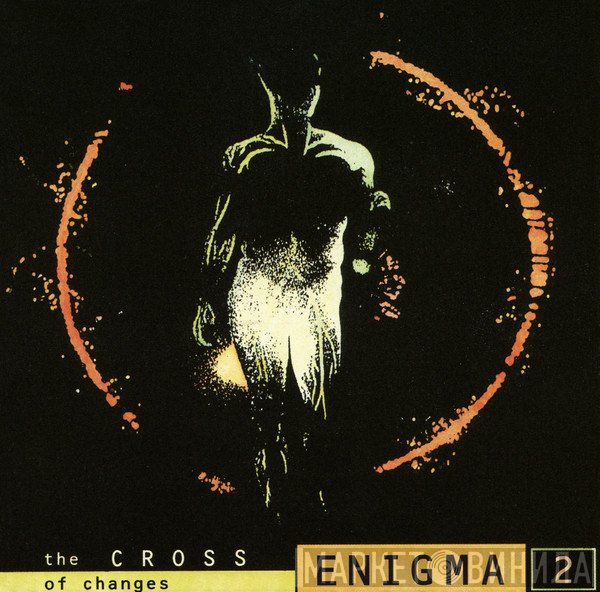 Enigma  - The Cross Of Changes