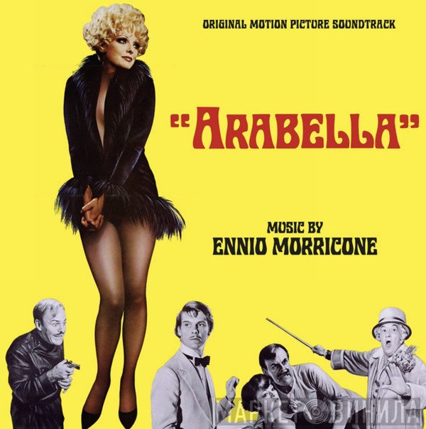 Ennio Morricone - Arabella (Original Motion Picture Soundtrack)