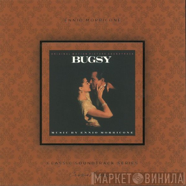 Ennio Morricone - Bugsy (Original Motion Picture Soundtrack)