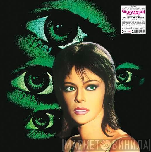 Ennio Morricone - Gli Occhi Freddi Della Paura (Original Motion Picture Soundtrack)