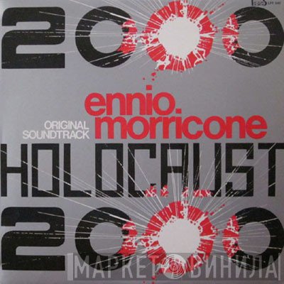 Ennio Morricone  - Holocaust 2000