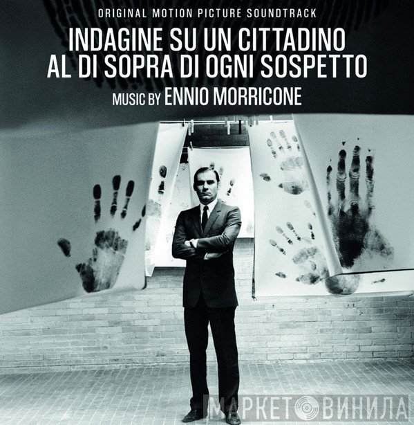 Ennio Morricone - Indagine Su Un Cittadino Al Di Sopra Di Ogni Sospetto (Original Motion Picture Soundtrack)