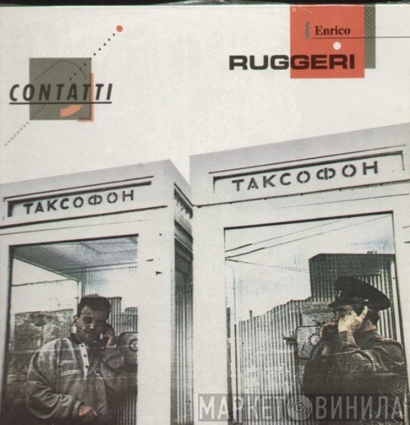 Enrico Ruggeri  - Contatti
