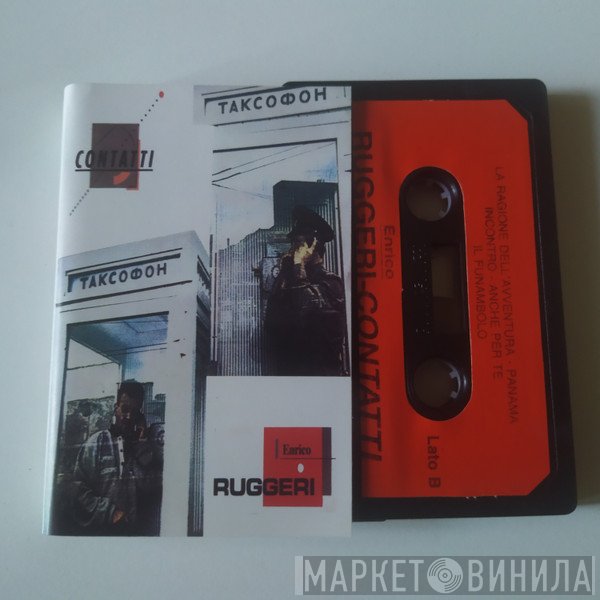Enrico Ruggeri  - Contatti