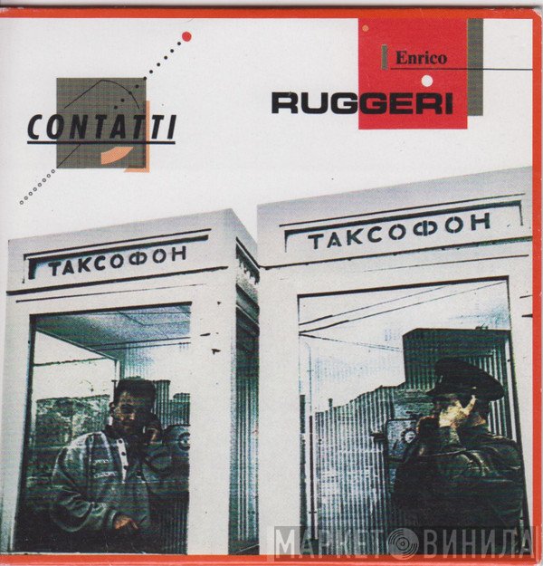 Enrico Ruggeri  - Contatti