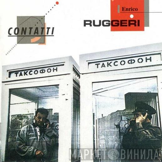 Enrico Ruggeri  - Contatti