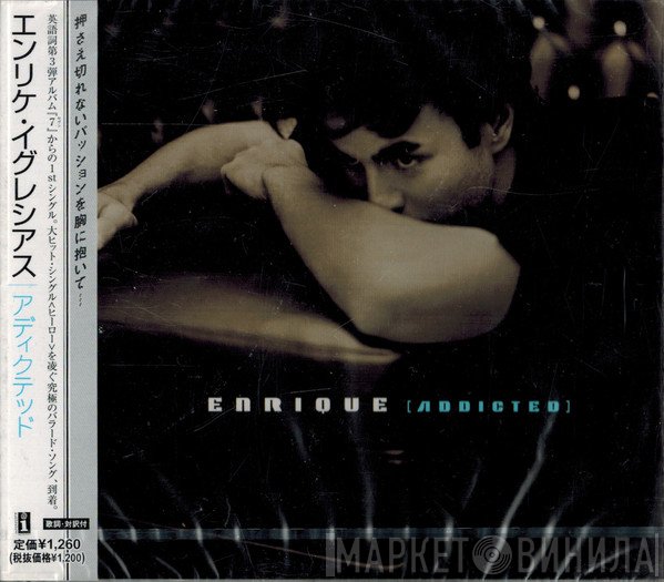 Enrique Iglesias  - Addicted
