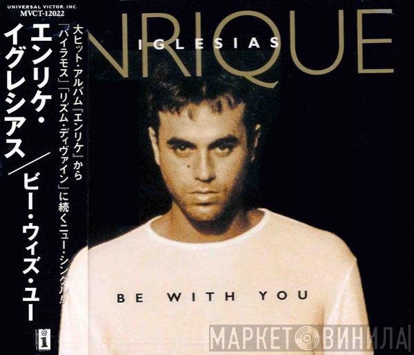 Enrique Iglesias  - Be With You
