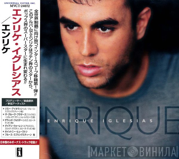 Enrique Iglesias  - Enrique