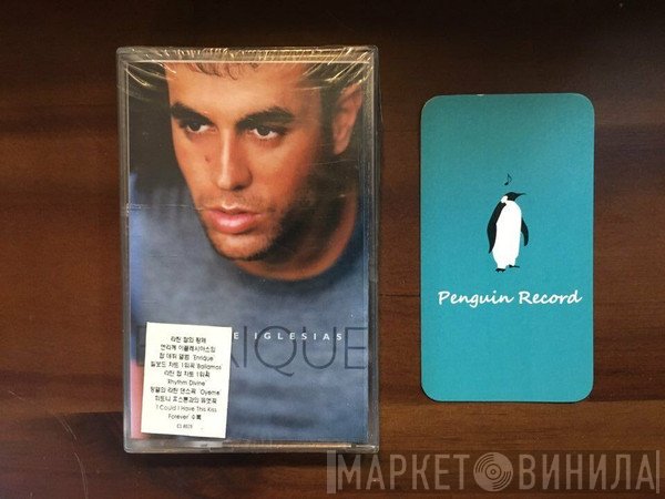 Enrique Iglesias  - Enrique