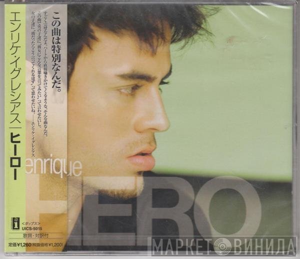 Enrique Iglesias  - Hero