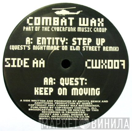 Entity , DJ Quest - Step Up (Remix) / Keep On Moving