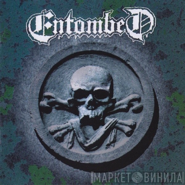Entombed  - Entombed