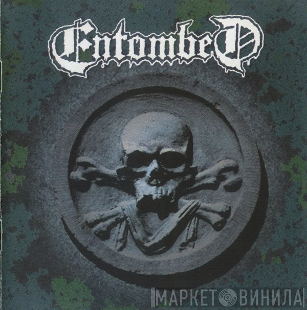 Entombed  - Entombed