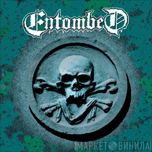 Entombed  - Entombed