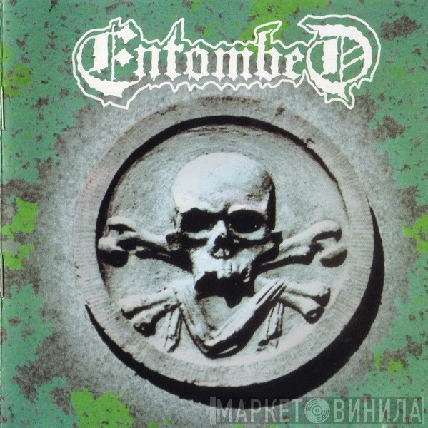 Entombed  - Entombed