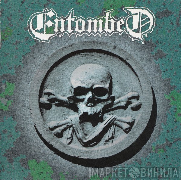 Entombed  - Entombed