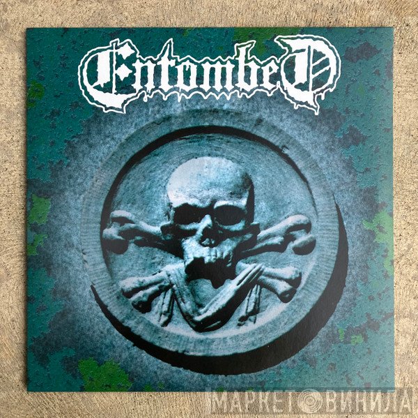 Entombed  - Entombed