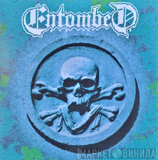 Entombed  - Entombed