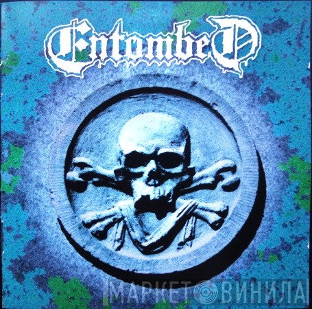 Entombed  - Entombed