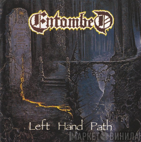 Entombed  - Left Hand Path